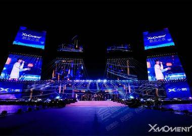小鹏汽车广州海心沙亚运公园举办2020鹏友之夜跨界音乐会